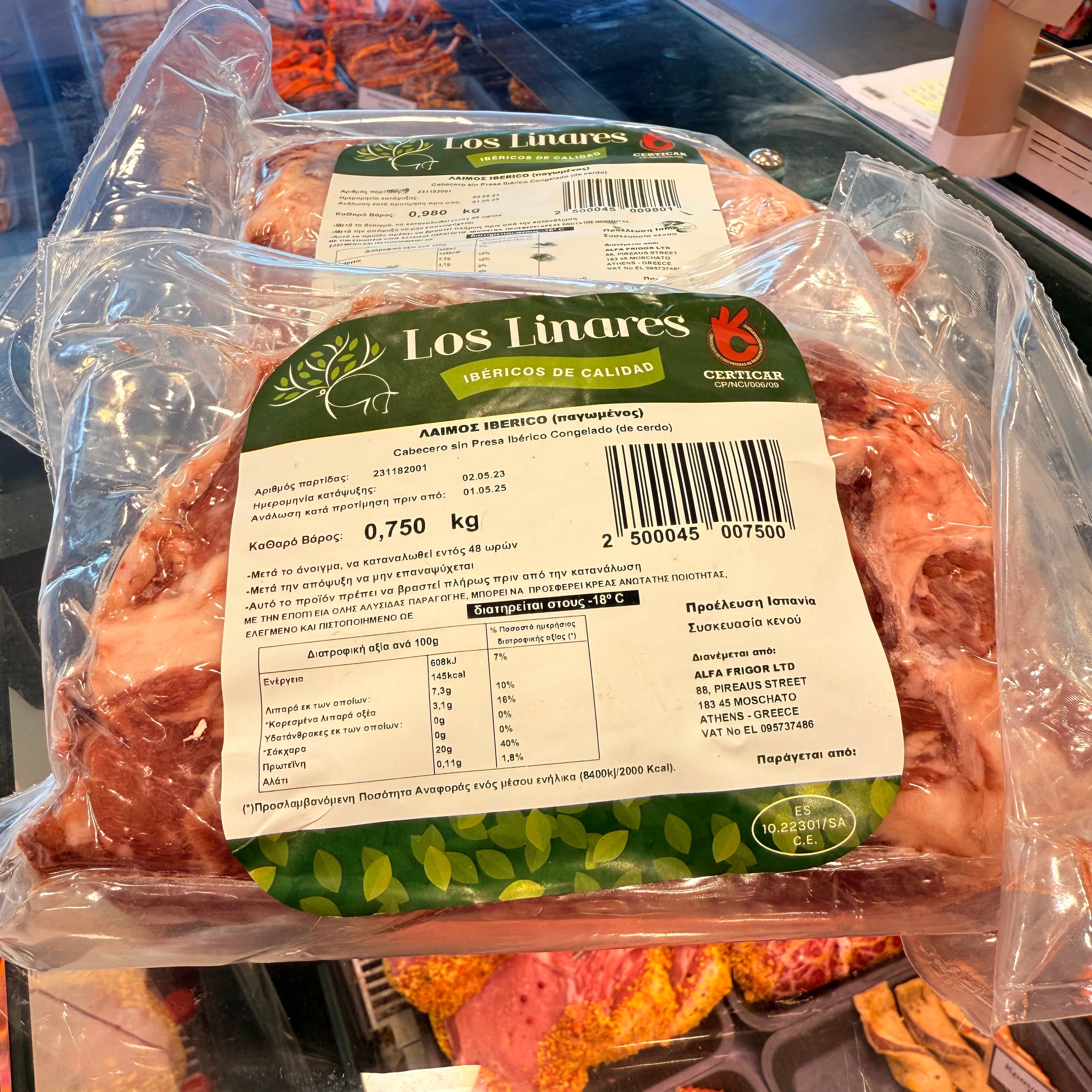 Iberico Pork Neck Bone Out Spain César Nieto Frozen 700 gr