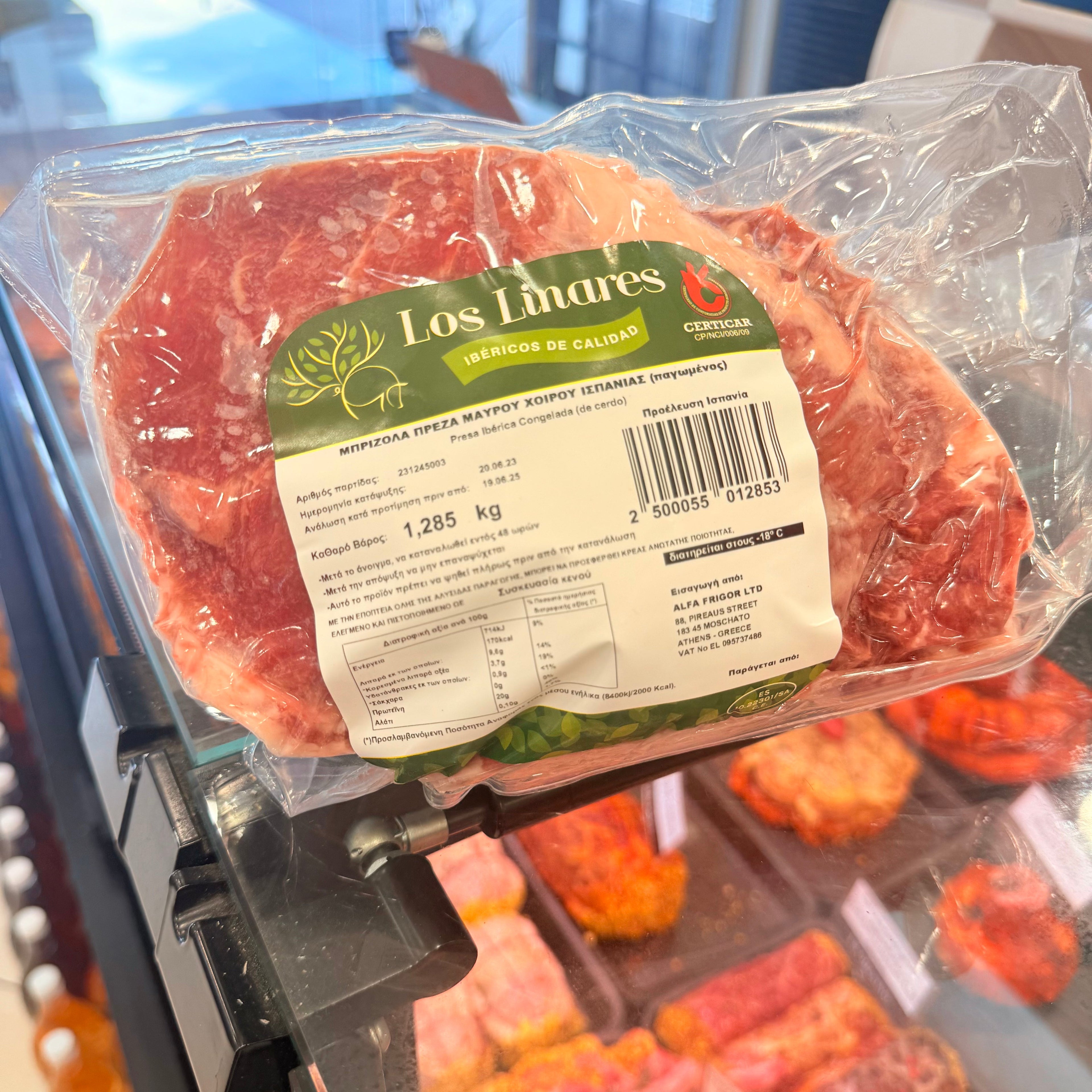 Iberico Pork presa Spain los linares Frozen