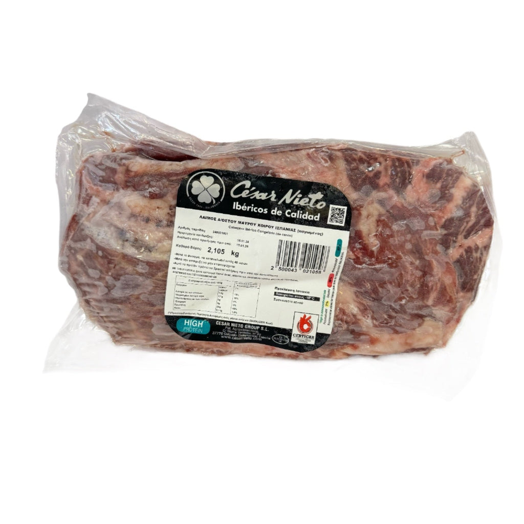 Iberico Pork Neck Bone Out Spain César Nieto Frozen 700 gr