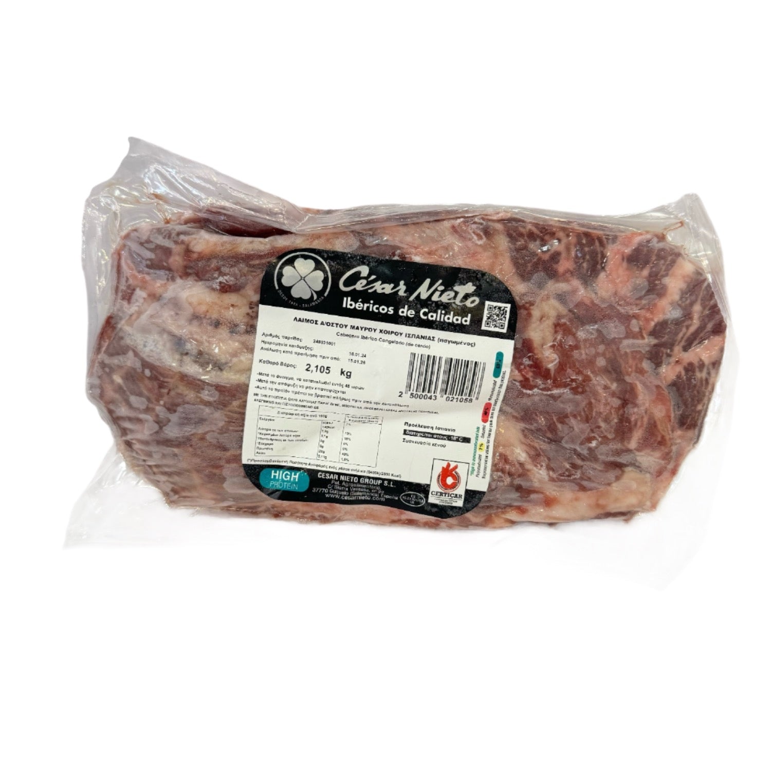 Iberico Pork Neck Bone Out Spain César Nieto Frozen 700 gr